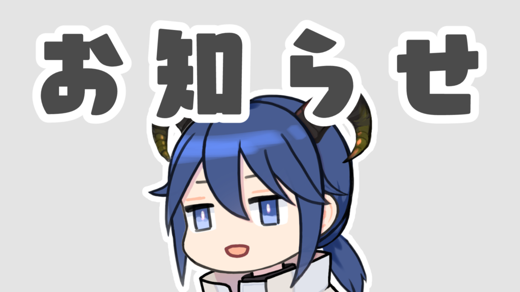 order 受付中です✩°。⋆⸜(*˙꒳˙* こげ )⸝